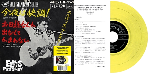 Picture of EP ÉTRANGER N°09 - GOOD ROCKIN' TONIGHT (JAPAN) YELLOW VINYL