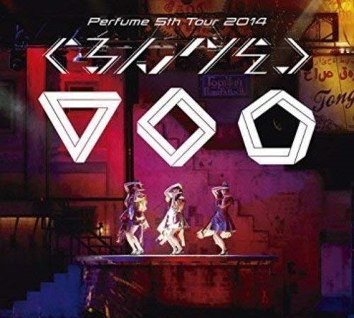 Picture of 5TH TOUR 2014 GURUN G(2DVD by PERFUME