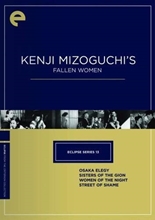 Picture of KENJI MIZOGUCHI'S FALLEN/DVD