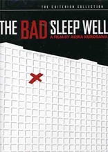 Picture of BAD SLEEP WELL/DVD