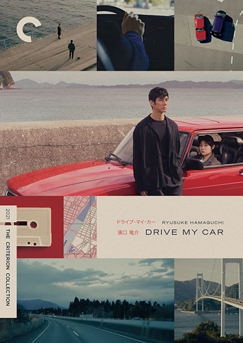 Picture of DRIVE MY CAR