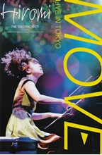 Picture of MOVE LIVE IN TOKYO(DVD) by HIROMI