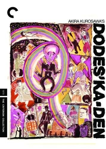 Picture of DODES'KA-DEN/DVD