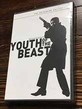 Picture of YOUTH OF THE BEAST/DVD