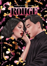 Picture of ROUGE DVD