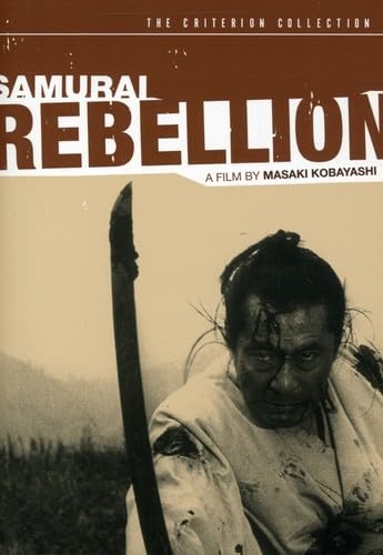 Picture of SAMURAI REBELLION/DVD