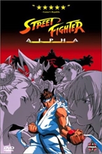 Picture of STREET FIGHTER ALPHA