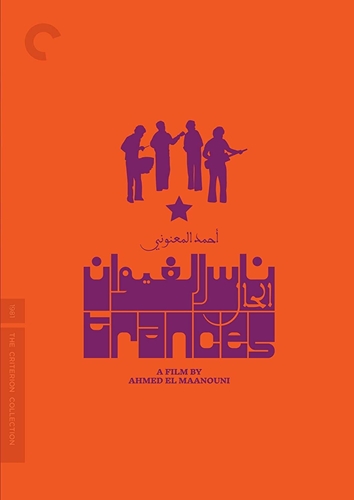 Picture of TRANCES DVD