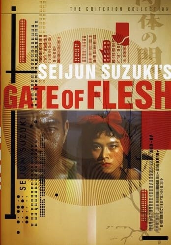 Picture of GATE OF FLESH/DVD