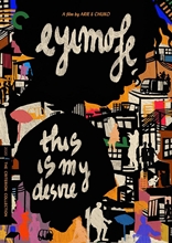 Picture of EYIMOFE (THIS IS MY DESIRE) DVD