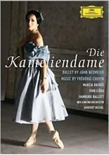 Picture of DIE KAMELIENDAME - DVD by NEUMEIER, JOHN