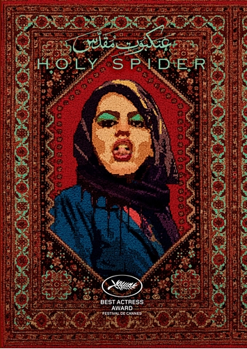 Picture of HOLY SPIDER