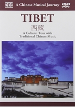 Picture of MUSICAL JOURNEY: TIBET - CULTURAL TOUR / VARIOUS