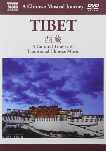 Picture of MUSICAL JOURNEY: TIBET - CULTURAL TOUR / VARIOUS