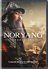 Picture of Noryang: Deadly Sea [DVD]