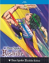 Picture of Thus Spoke Kishibe Rohan (Limited Edition) [Blu-ray]