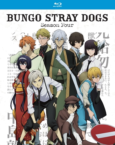 Picture of BUNGO STRAY DOGS - SEASON 04 [Blu-ray]