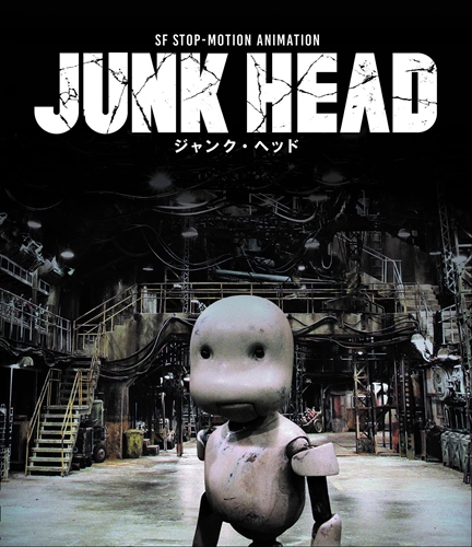 Picture of JUNK HEAD