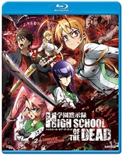 Picture of HIGH SCHOOL OF THE DEAD: COMPLETE COLLECTION/BD