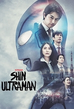 Picture of SHIN ULTRAMAN