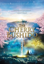 Picture of CHERRY BUSHIDO