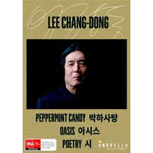 Picture of THREE FILMS OF LEE CHANG-DONG - Poetry, Oasis, Peppermint Candy [Blu-ray]