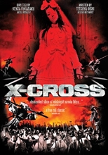 Picture of X CROSS