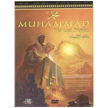 Picture of MUHAMMAD: THE LAST PROPHET