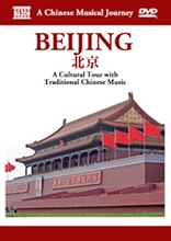 Picture of MUSICAL JOURNEY: BEIJING - CULTURAL TOUR WITH