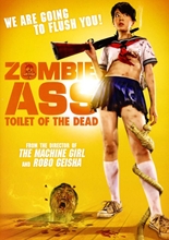 Picture of ZOMBIE ASS: TOILET OF THE DEAD