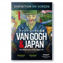 Picture of VAN GOGH & JAPAN