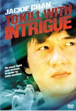 Picture of TO KILL WITH INTRIGUE