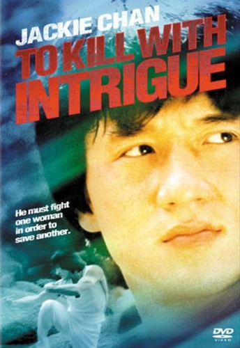 Picture of TO KILL WITH INTRIGUE