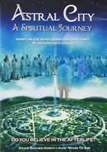 Picture of ASTRAL CITY: A SPIRITUAL JOURNEY