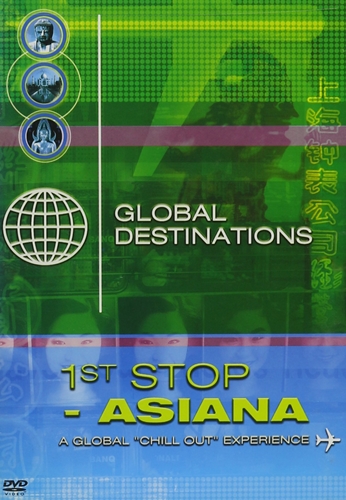 Picture of GLOBAL DESTINATION: 1ST STOP - ASIANA / VARIOUS