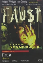 Picture of FAUST