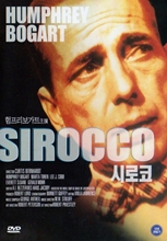 Picture of SIROCCO (1951)