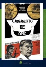 Picture of CARGAMENTO DE OPIO