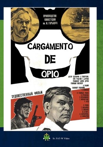 Picture of CARGAMENTO DE OPIO