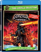 Picture of GODZILLA 2000