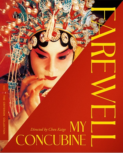 Picture of FAREWELL MY CONCUBINE