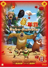 Picture of BOONIE BEARS: ROBO RUMBLE