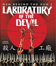 Picture of MEN BEHIND THE SUN 2: LABORATORY OF THE DEVIL