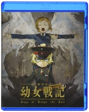 Picture of SAGA OF TANYA THE EVIL THE MOVIE