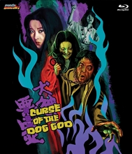 Picture of CURSE OF THE DOG GOD