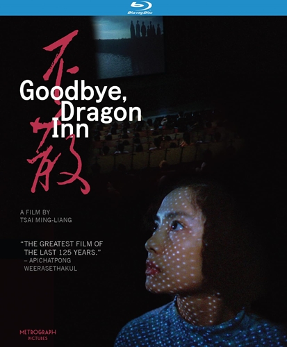 Picture of GOODBYE DRAGON INN