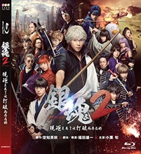 Picture of GINTAMA 2: RULES ARE MADE TO BE BROKEN