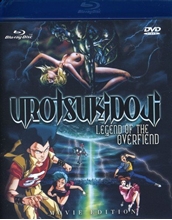 Picture of UROTSUKIDOJI: LEGEND OF THE OVERFIEND MOVIE