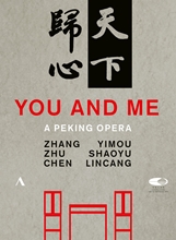 Picture of YOU & ME: PEKING OPERA