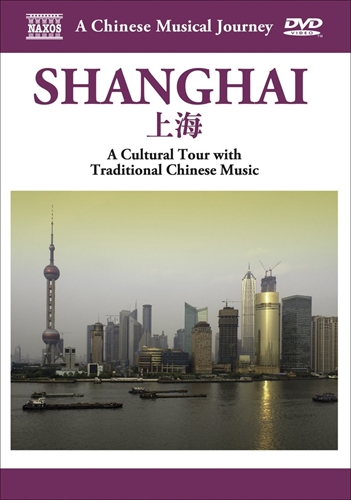 Picture of MUSICAL JOURNEY: SHANGHAI - CULTURAL TOUR WITH